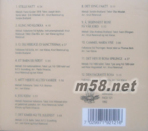 伯利恒玫瑰音樂之旅 SONDRE BRATLAND ROSA FRA BETLEHEM專輯背面圖片