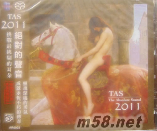 TAS 絕對的聲音SACD 2011 鬼斧神功專輯正面圖片