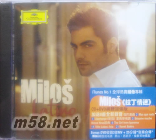 Lation Gold 拉丁情迷強化版專輯正面圖片