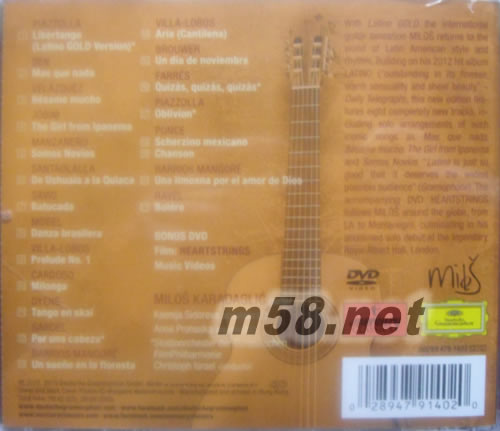 Lation Gold 拉丁情迷強化版專輯背面圖片