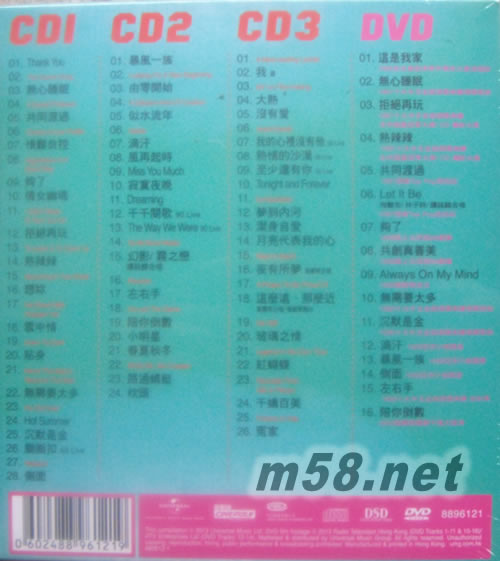 Miss You Much, Leslie (3CD + DVD)專輯背面圖片