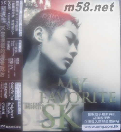 My Favorite SK (3CD+DVD)專輯正面圖片