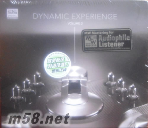 動態聲 第二集 EXTENDED DYNAMIC EXPERIENCE 2專輯正面圖片
