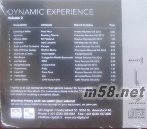 動態聲 第二集 EXTENDED DYNAMIC EXPERIENCE 2專輯背面圖片