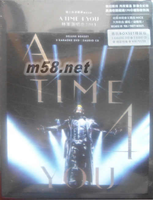 A Time 4 You 林峰演唱會(huì) 2013 Karaoke (特別版) 3DVD+2CD專輯正面圖片