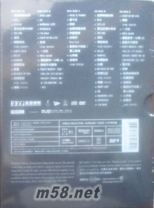 A Time 4 You 林峰演唱會(huì) 2013 Karaoke (特別版) 3DVD+2CD專輯背面圖片