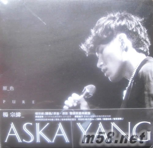 原色 (CD+DVD限量典藏盤)專輯正面圖片