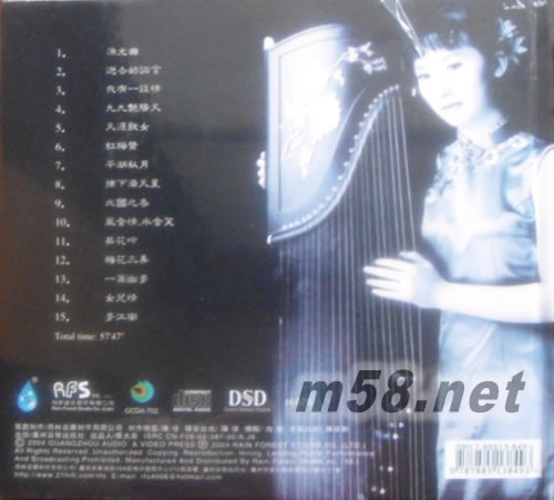 付娜 漁光曲專輯背面圖片