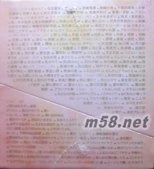 君之千言萬語(鄧麗君誕生六十周年六百首特藏)限量版套裝側面圖片