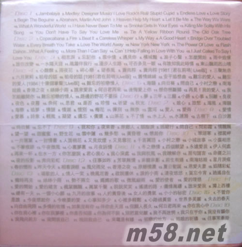 君之千言萬語(鄧麗君誕生六十周年六百首特藏)限量版套裝側面圖曲目圖片