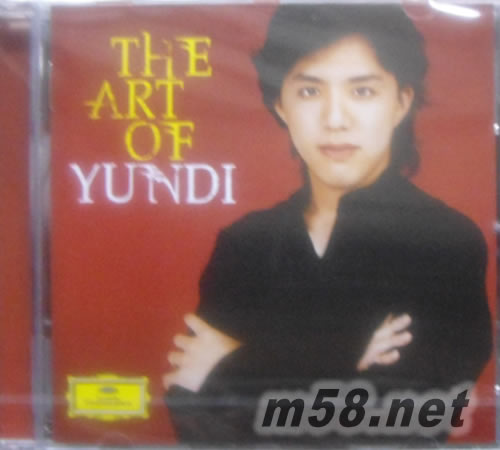 The Art Of Yundi 云迪的藝術專輯正面圖片