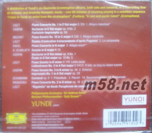 The Art Of Yundi 云迪的藝術專輯背面圖片