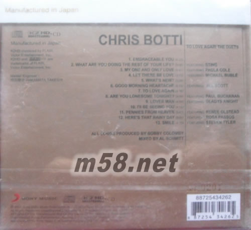 To Love Again (K2HD) (首批限量版)專(zhuān)輯背面圖片