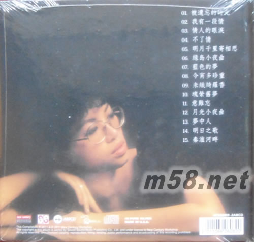 經典老歌(黑色封面 AMCD版)專輯背面圖片