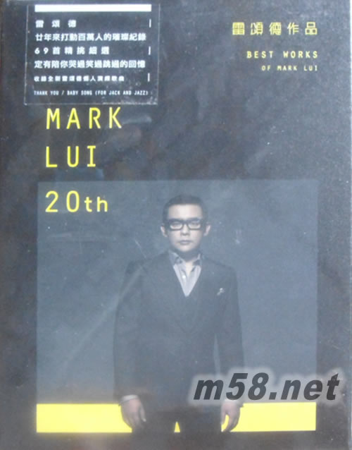 雷頌德作品 MARK LUI 20th (4CD)專輯正面圖片