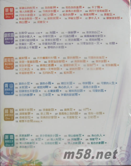 東方巨星101 (6CD)專輯背面圖片