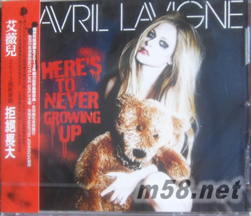 拒絕長(zhǎng)大Single Album - Here’s To Never Growing Up專輯正面圖片