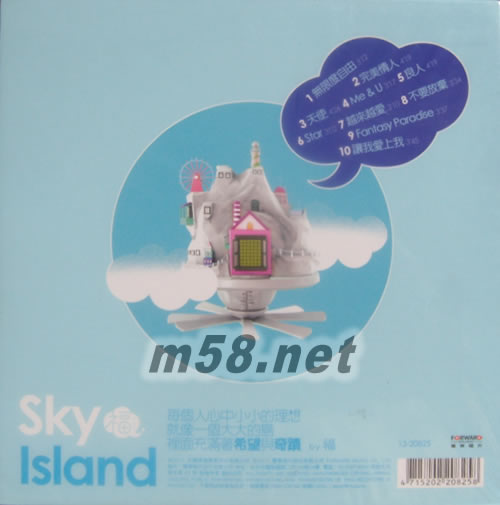 天空島(臺灣限量版)專輯背面圖片