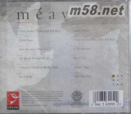 美芙演唱的歌曲 MEAV 美版專輯背面圖片