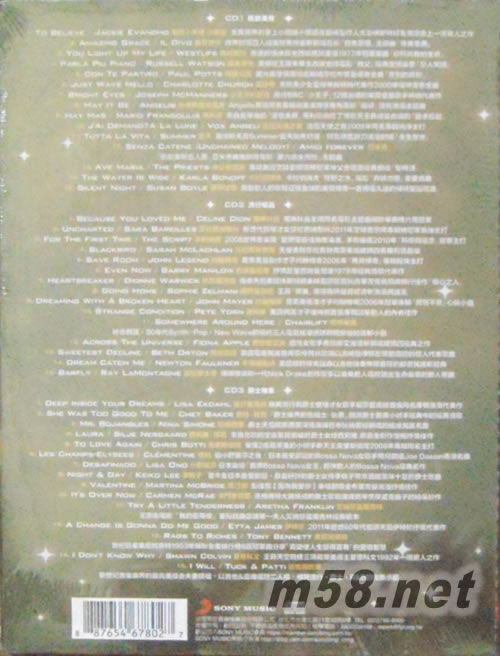 The Greatest Voices (3CD)巨星美聲專輯背面圖片