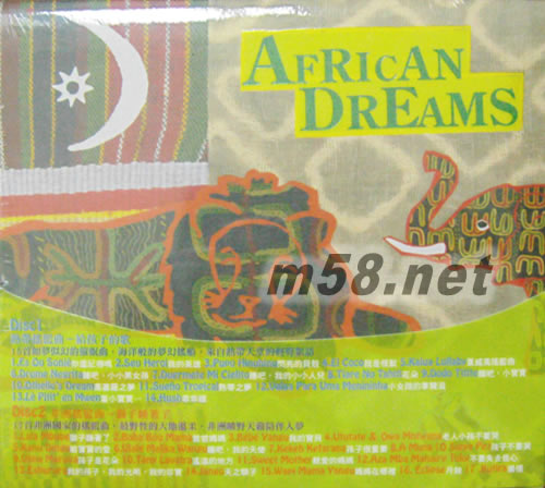 夢的搖籃曲專輯背面圖片