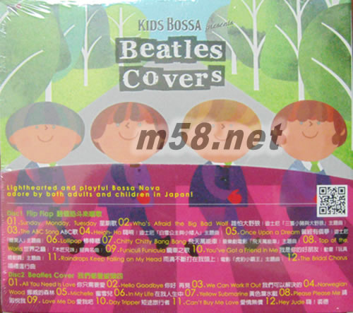 KIDS BOSSA 孩子的巴莎專輯背面圖片