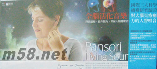 全腦活化音樂套裝專輯正面圖片