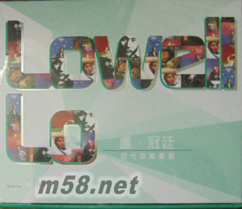 百代珍藏套裝 (11CD Boxset) (限量盤)專輯正面圖片