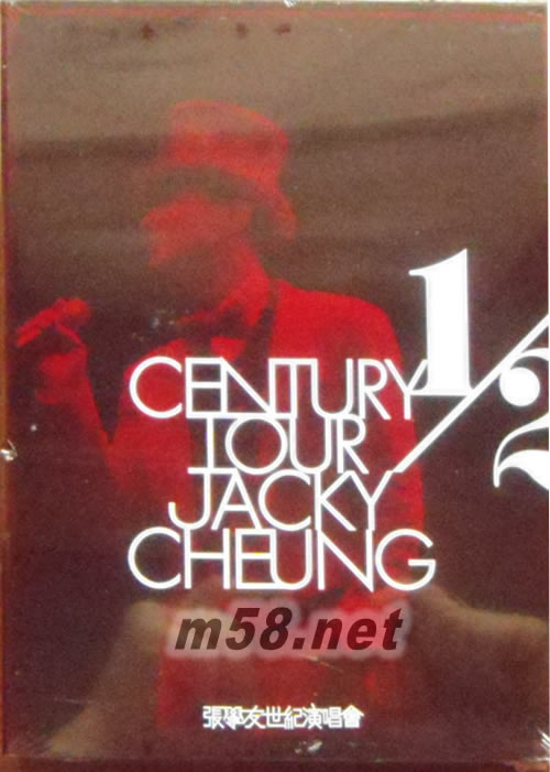 1/2世紀演唱會 (3DVD) (臺灣版)專輯正面圖片
