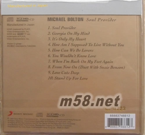 Soul Provider (SONY K2HD系列)專輯背面圖片