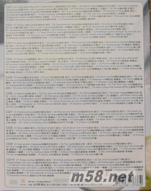 愛戀國際標準舞(10CD套裝)專輯背面圖片