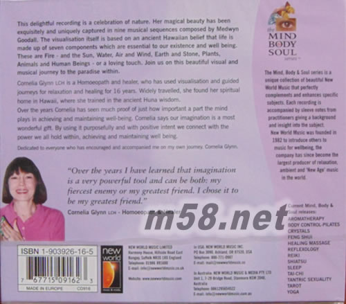 Meditation and Visualisation逼真冥想專輯背面圖片