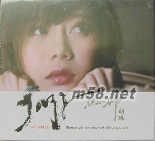 Jazz Them Up (24K Gold豪華限量版)專輯正面圖片