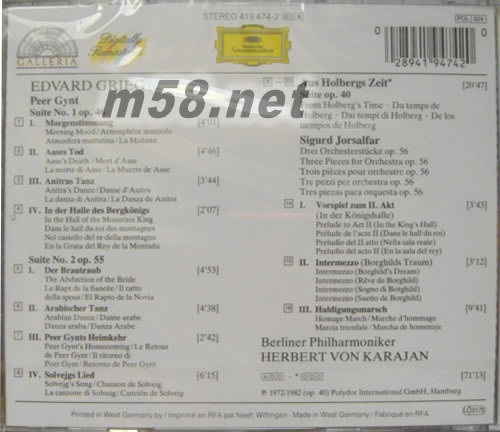 葛利格:皮爾金組曲專輯背面圖片