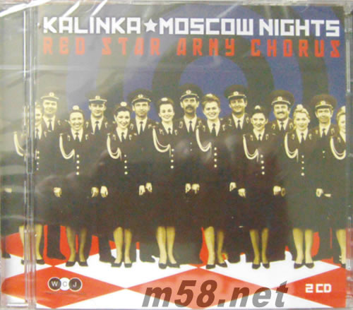 莫斯科郊外的晚上 紅星紅軍合唱團(tuán) Kalinka Moscow Nights專輯正面圖片