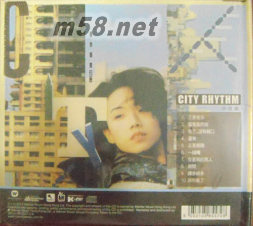 CITY RHYTHM都市觸覺 1 ( 首批限量版 )專輯背面圖片