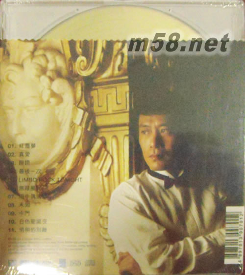 卡門 (金碟) (華星40經典金唱片)專輯背面圖片