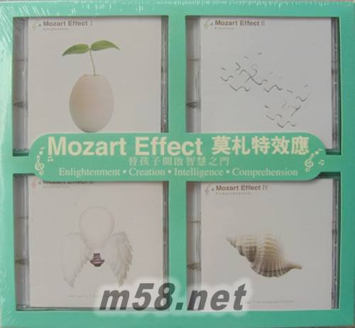 MOZART EFFECT 莫扎特效應4碟(豪華套裝)專輯正面圖片