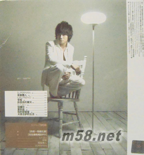 gary superman(喜心格面浪漫版)專輯背面圖片