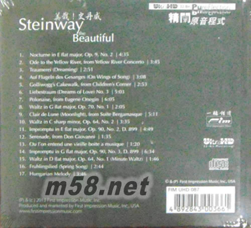 STEINWAY THE BEATUIFUL 美哉!史丹威 ULTRAHD專輯背面圖片