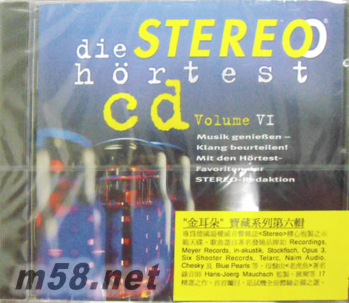 Stereo die Hortest Vol. VI 金耳朵 寶藏系列第六輯(金耳朵系列)專輯正面圖片