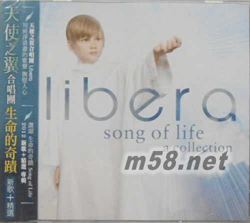 Song of Life – A Collection生命的奇跡 新歌+精選專輯正面圖片