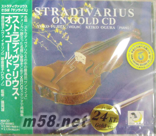 日照琴王STRADIVARIUSON GOLD CD 24K 金版專輯正面圖片