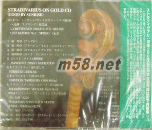 日照琴王STRADIVARIUSON GOLD CD 24K 金版專輯背面圖片