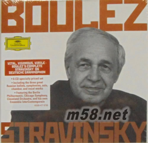 斯特拉文斯基作品集 Pierre Boulez Conducts Stravinsky(6CD套裝)專輯正面圖片