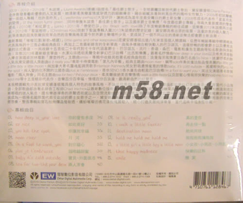 Little Gems and Other Keepsakes 璀璨花漾-(新歌+精選)專輯背面圖片