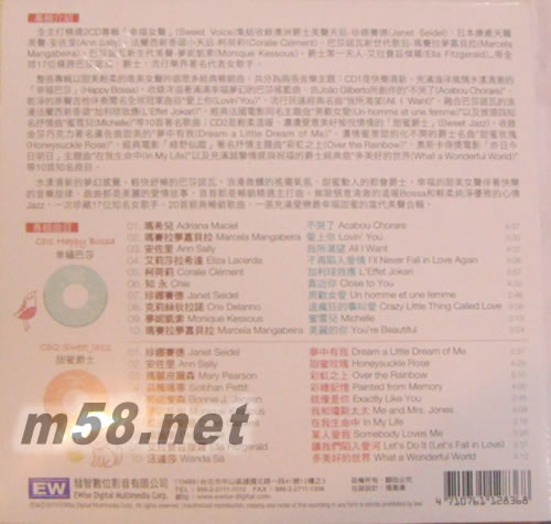 Sweet Voice 幸福女聲專輯背面圖片