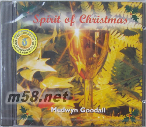 Spirit of Christmas 圣誕之魂 新世紀純音樂專輯正面圖片