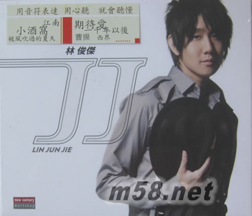 JJ 林俊杰LIN JUN JIE (2014精選)專輯正面圖片