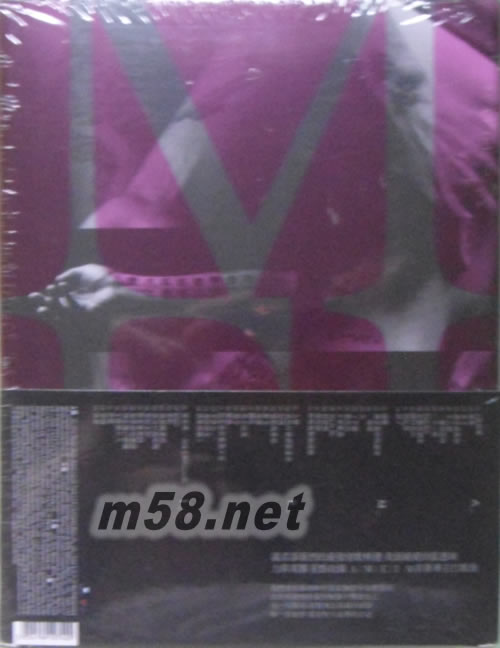 我最親愛的張惠妹 - 給自己的精選專輯背面圖片